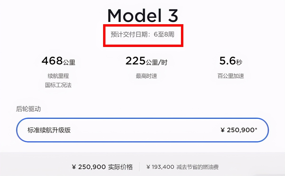 宝马3系被中国人买爆了！6月汽车销量出炉
