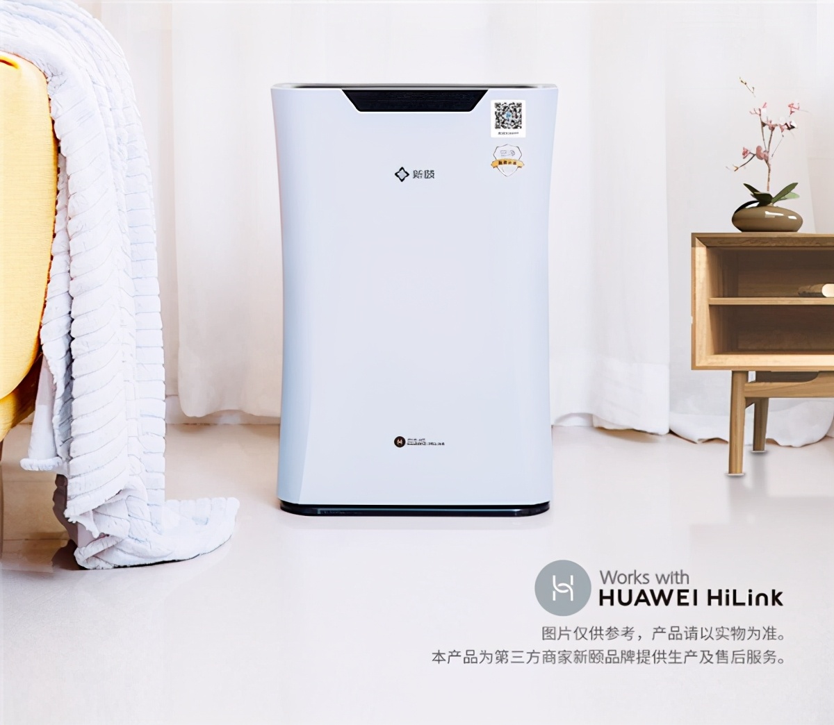 HUAWEI HiLink生态产品小白2.0：不用动手的空净产品