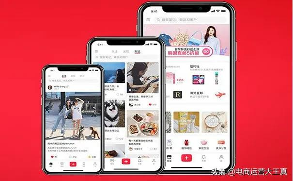 小红书投放的正确姿势，小卖家可以这么玩