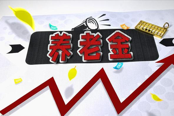 社保未缴满15年的“偷偷乐”？2021年，5种方式任选，别错过机会