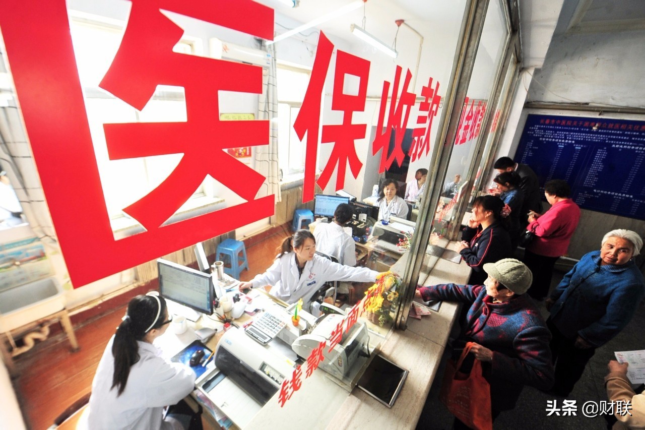 2021年，医保出两大新规，今后使用都要统一处理，记得互相转告
