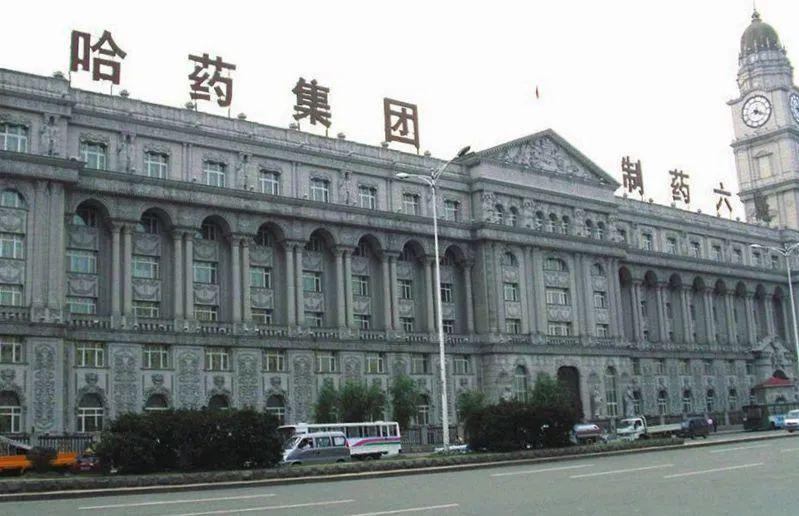 巨亏10亿，28年来首亏！医药龙头哈药股份何去何从？