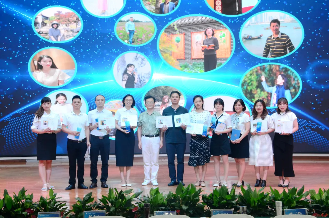 棠湖小学项目研修成果汇报暨棠湖小学第十三届教育科研学术年会