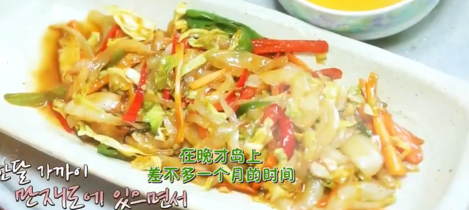 这个综艺节目让你大跌眼镜 明星竟然在过自给自