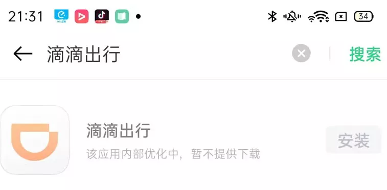 滴滴下架但还能打车，特斯拉召回后又公布销量，吉利撤回IPO