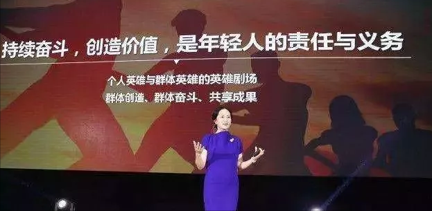 华为孟晚舟顺利回国！她花20年打造的财务团队，值得所有会计学习