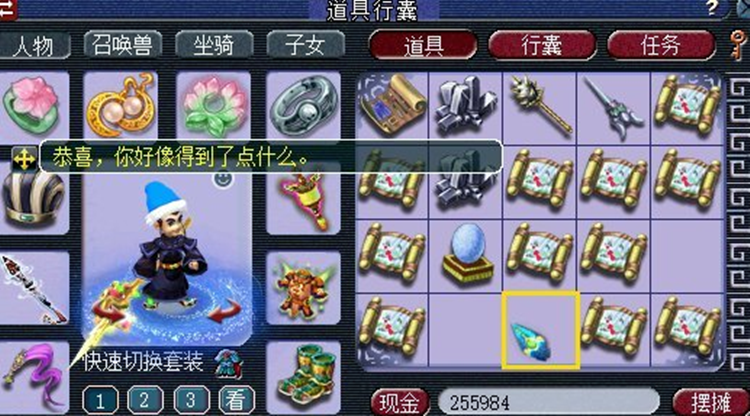 梦幻西游：1100W买下20车宝图，能收回多少？玩家进行测试