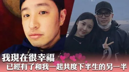 潘玮柏突然宣布婚讯，为什么男星都选网红？这些前例或能看出端倪