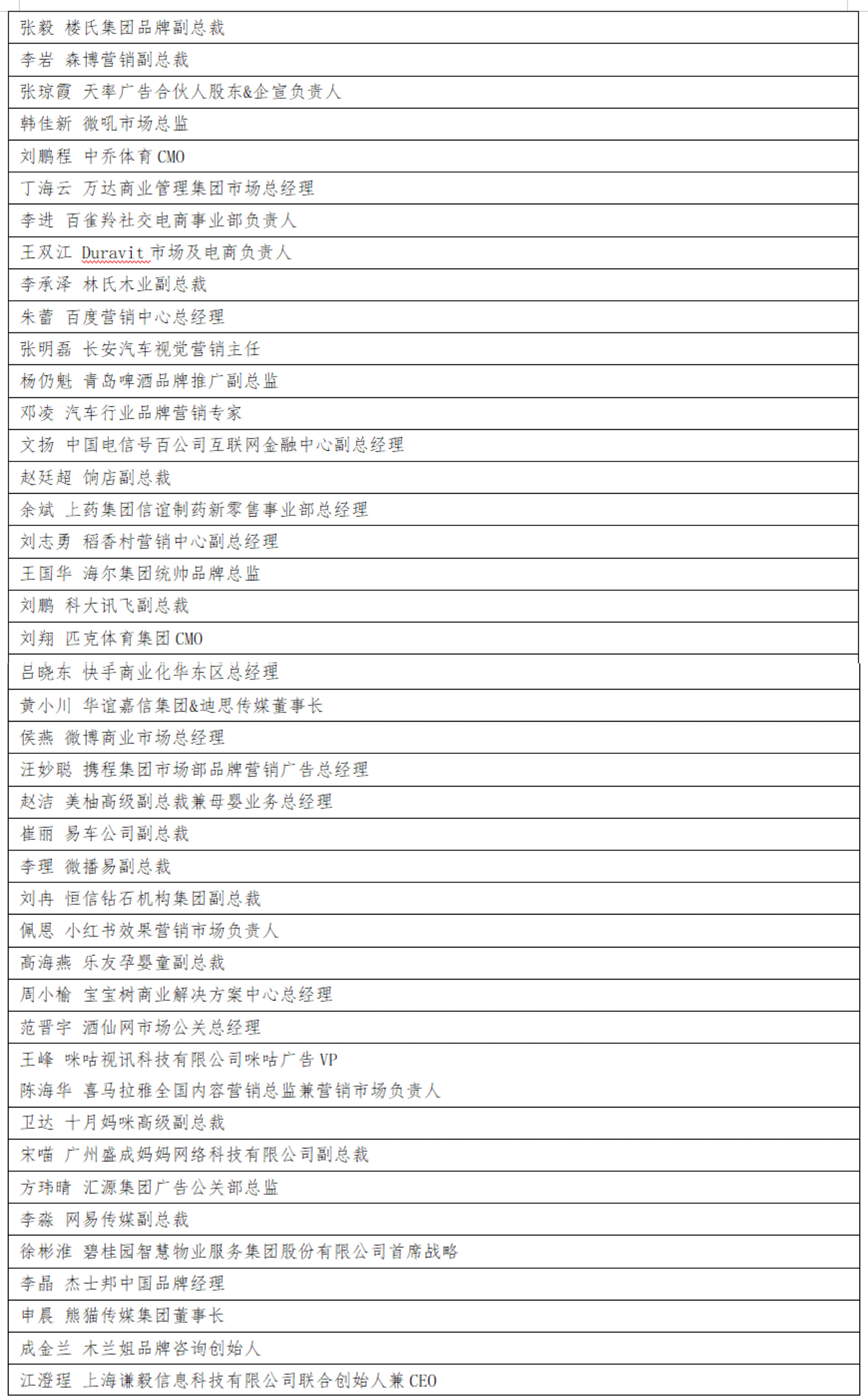 2021第七届金梧奖-移动广告创意节作品征集中