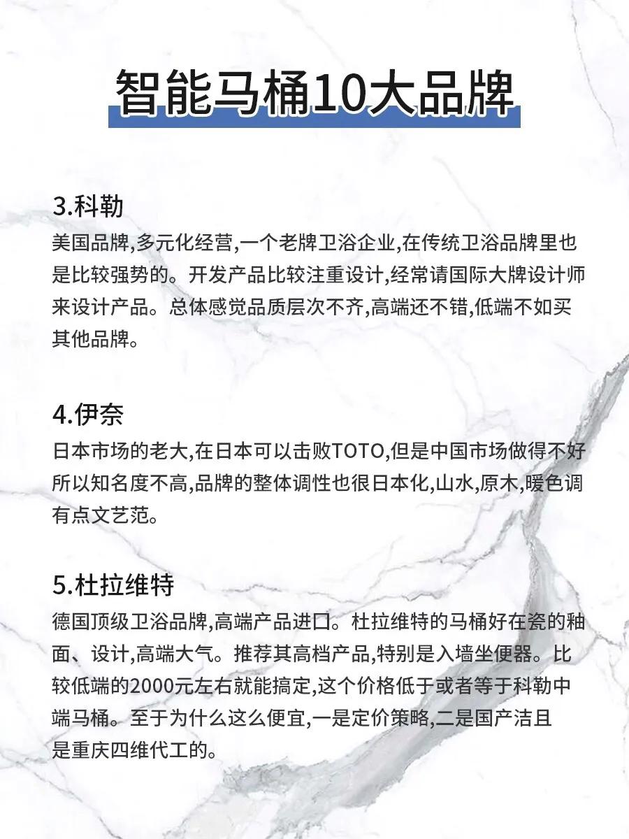 智能马桶怎么选 听听我的经验分享 资讯咖