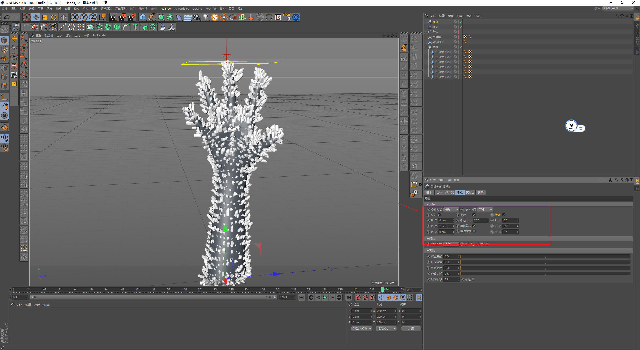 （图文+视频）C4D教程：Quartz FM预设参数分析及水晶生长制作案例