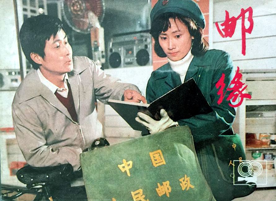 80年代女星陈燕华：最红时为何息影？而今生活状