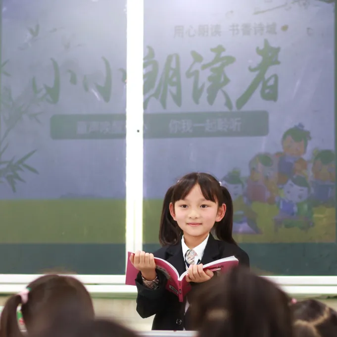 成都市双流区棠湖小学阅读课程｜阅读，悦心，约未来