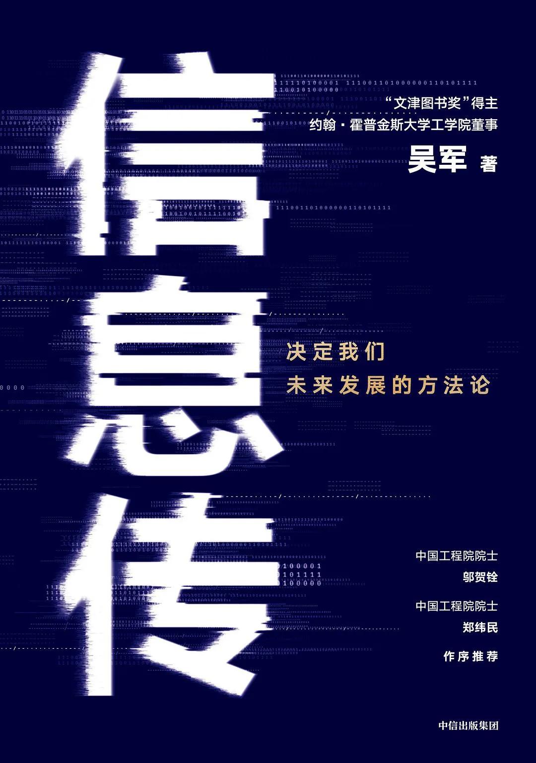 悅讀科學 | 2020年10本年度科普佳作，哪本是你讀過的？