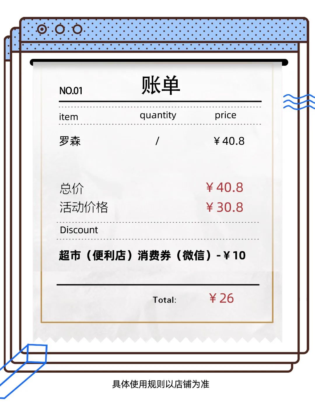 姐姐好飒！看BUYER粉丝们如何玩转3大平台武汉消费券