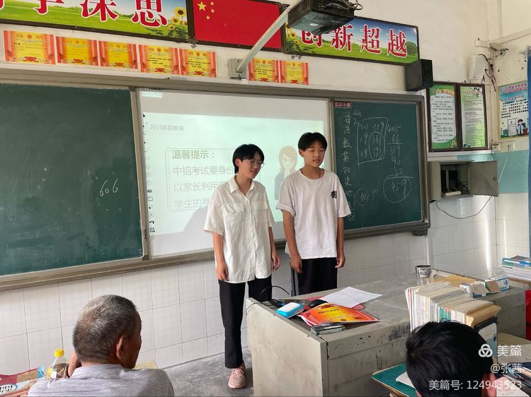 郑州市第一二八中学怎么样?家长会特写(图12)