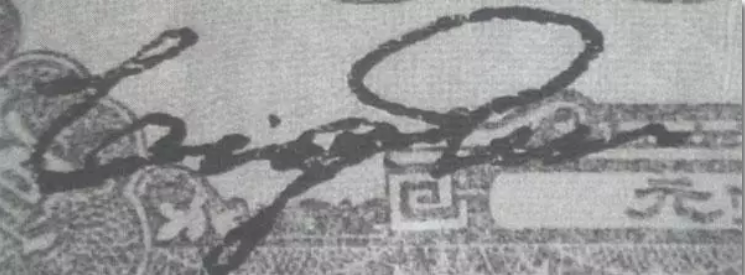 毛泽民的悲壮长征，送走国家银行6位烈士，却没