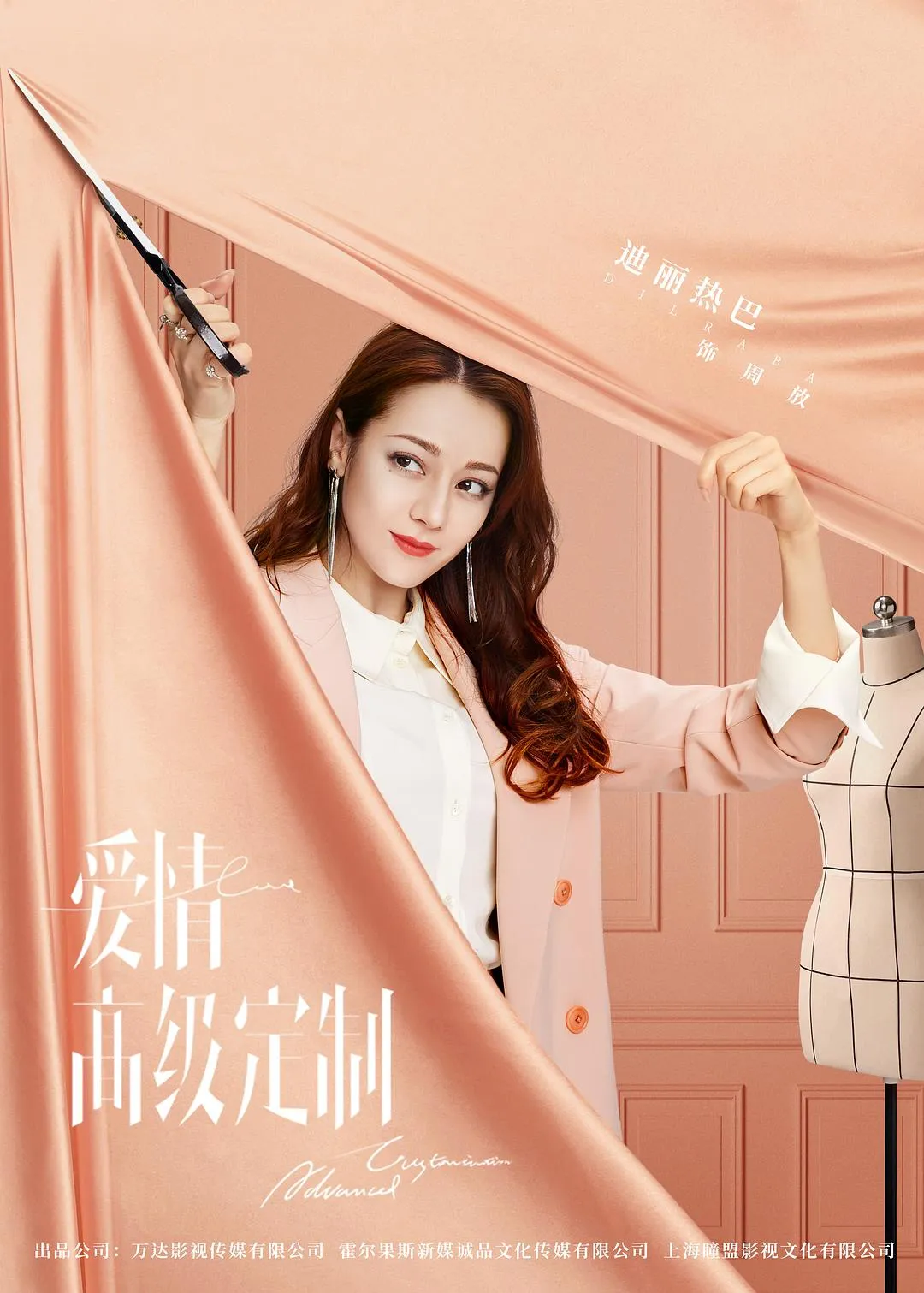 5月新剧，迪丽热巴，肖战，任嘉伦，黄景瑜已上线......