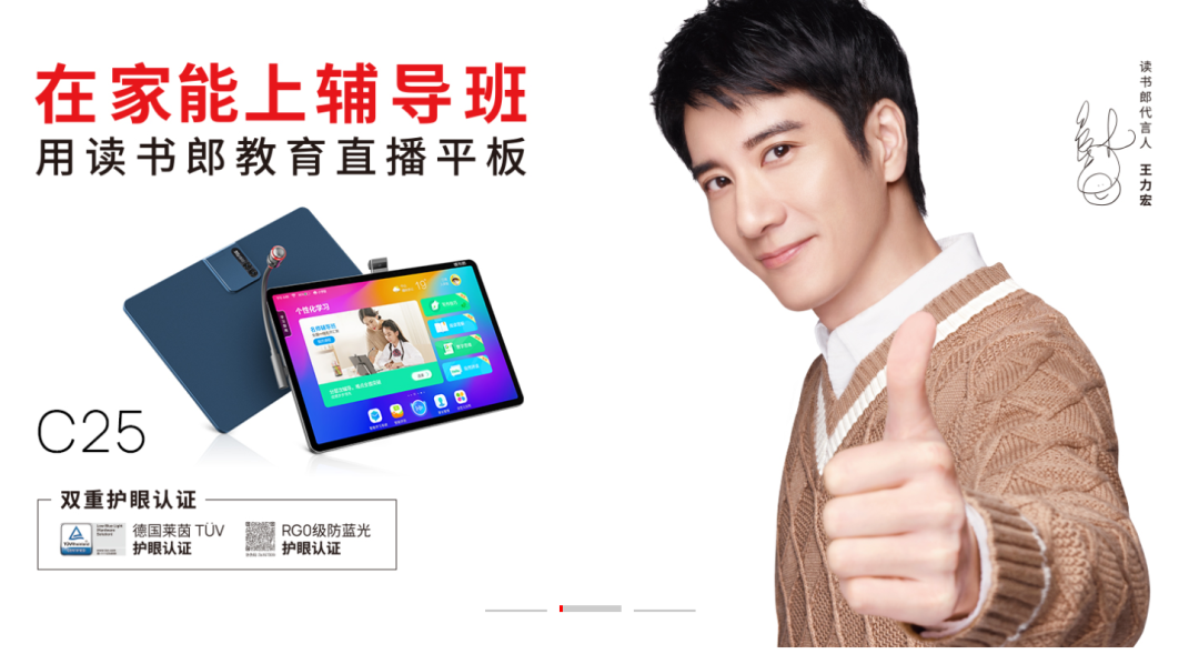 22岁读书郎难以再造小霸王