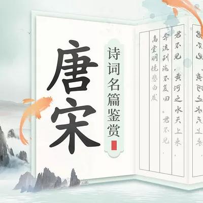魅力（七绝）-第1张图片-非凡网