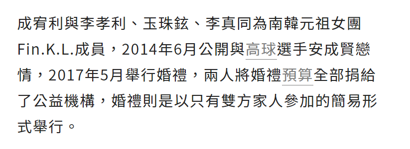 韩国“国民妖精”官宣怀孕！40岁怀上双胞胎，嫁韩国国手已4年