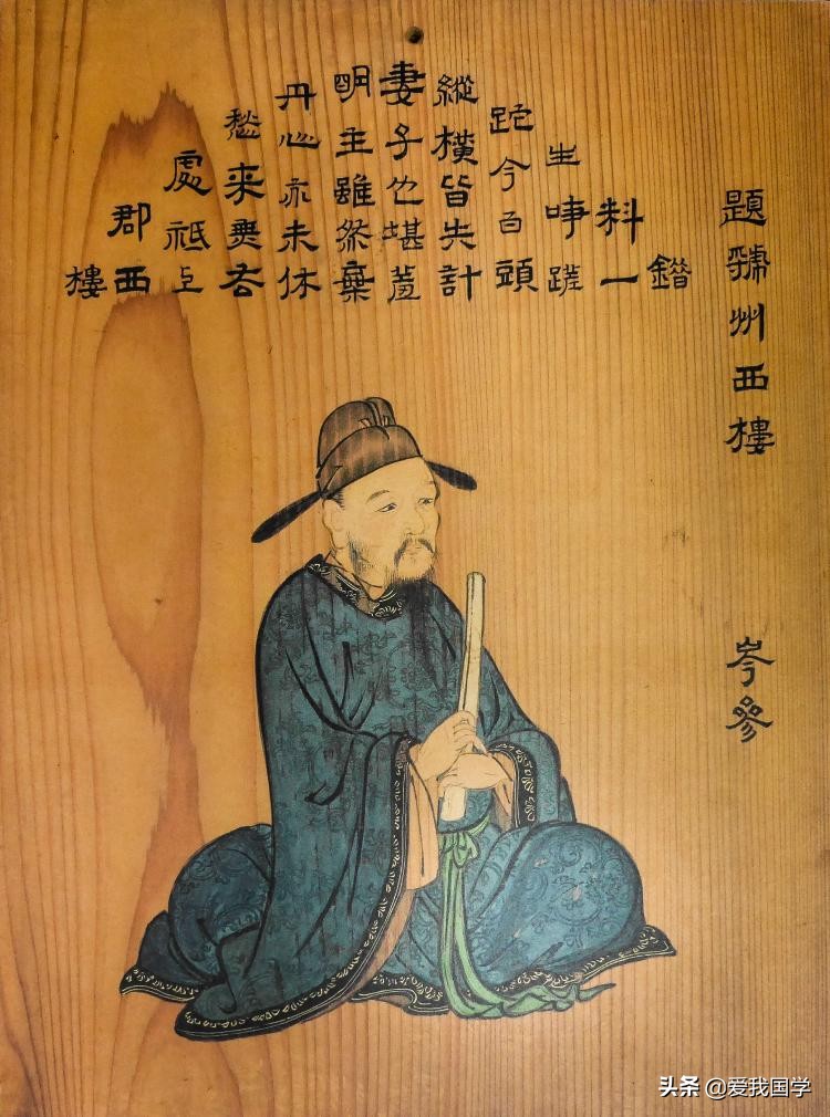 最美古诗词精选七言绝句90首！-第3张图片-非凡网