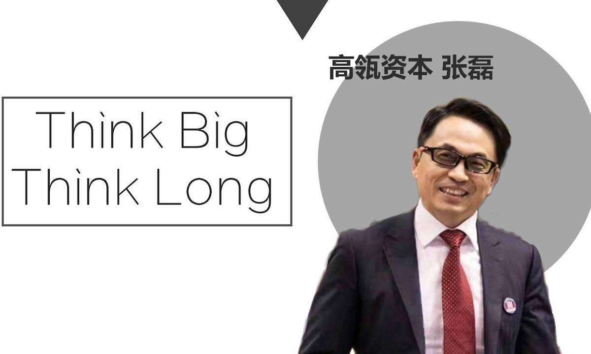 “货运版滴滴”再获17亿美元，估值百亿美元，张磊为何继续加持