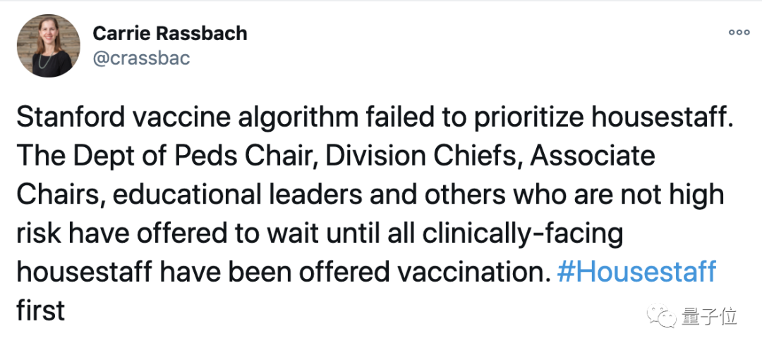 斯坦福被炮轰：用算法分配5000支新冠疫苗，医护人员只有7支