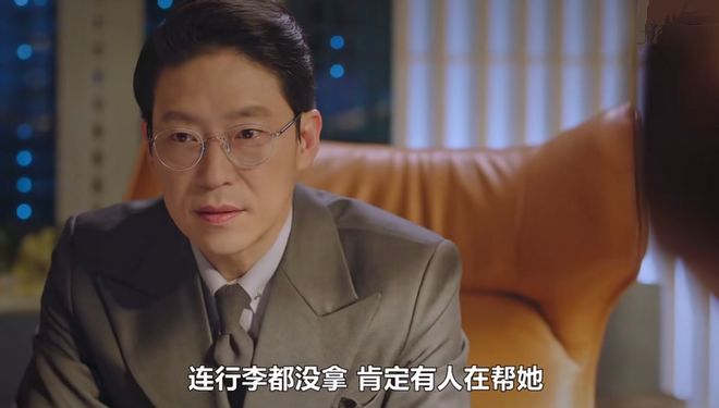 顶楼 秀莲身处险境 洛根李英雄救美 吴允熙的假面被揭开 娱乐 蛋蛋赞
