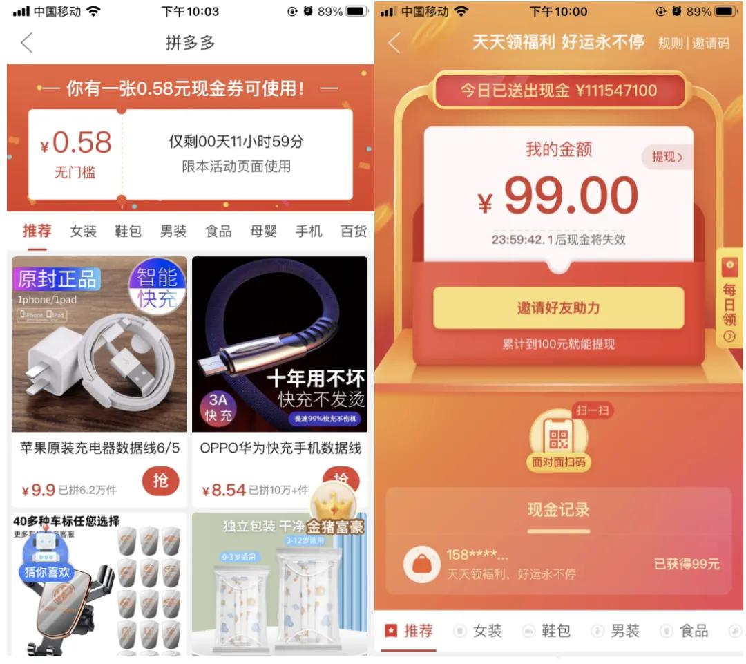 影响用户决策的五个认知偏见