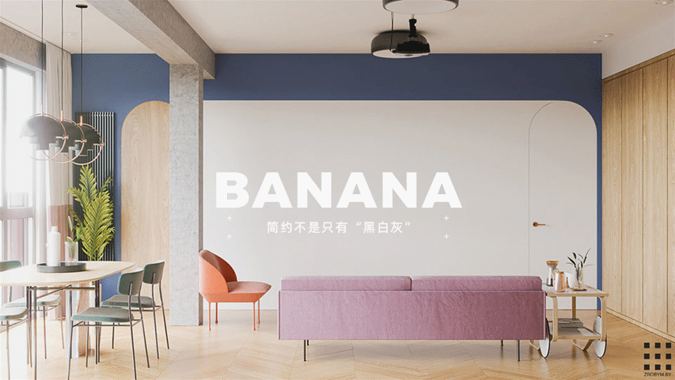 现代 | 100㎡四口之家却不拥挤？教你装出200㎡的超大活动空间