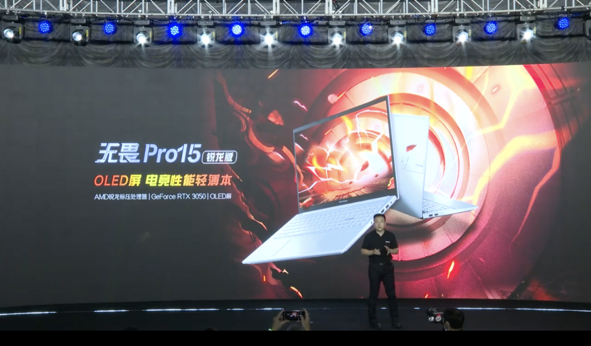 笔记本行业有多卷？华硕都跑去找三星堆做联名了