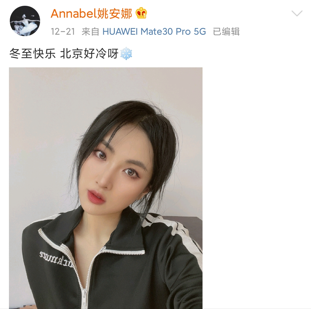 孟晚舟至今未归，妹妹姚安娜却被爆料要出道，真是差距吗？