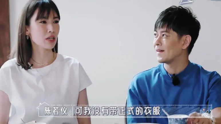 上综艺节目林志颖老婆被婆婆说教，哭诉婚姻不