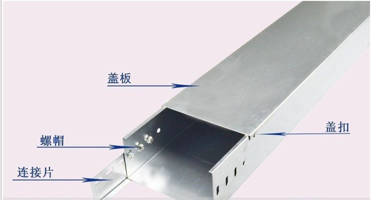 电缆桥架种类规格型号