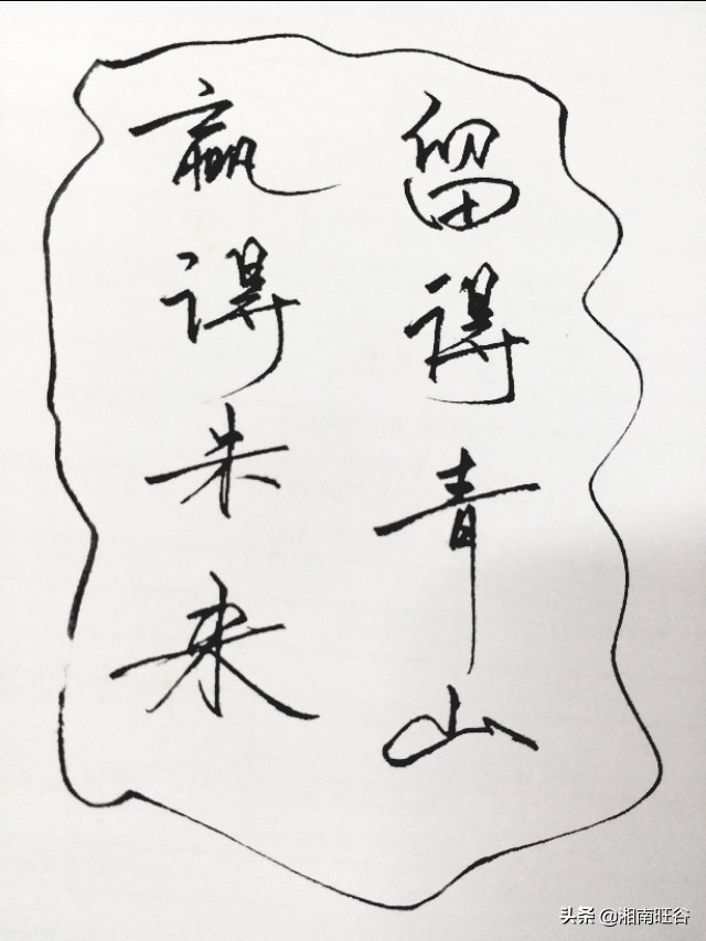 不平凡的2020年，我们更懂得珍惜。