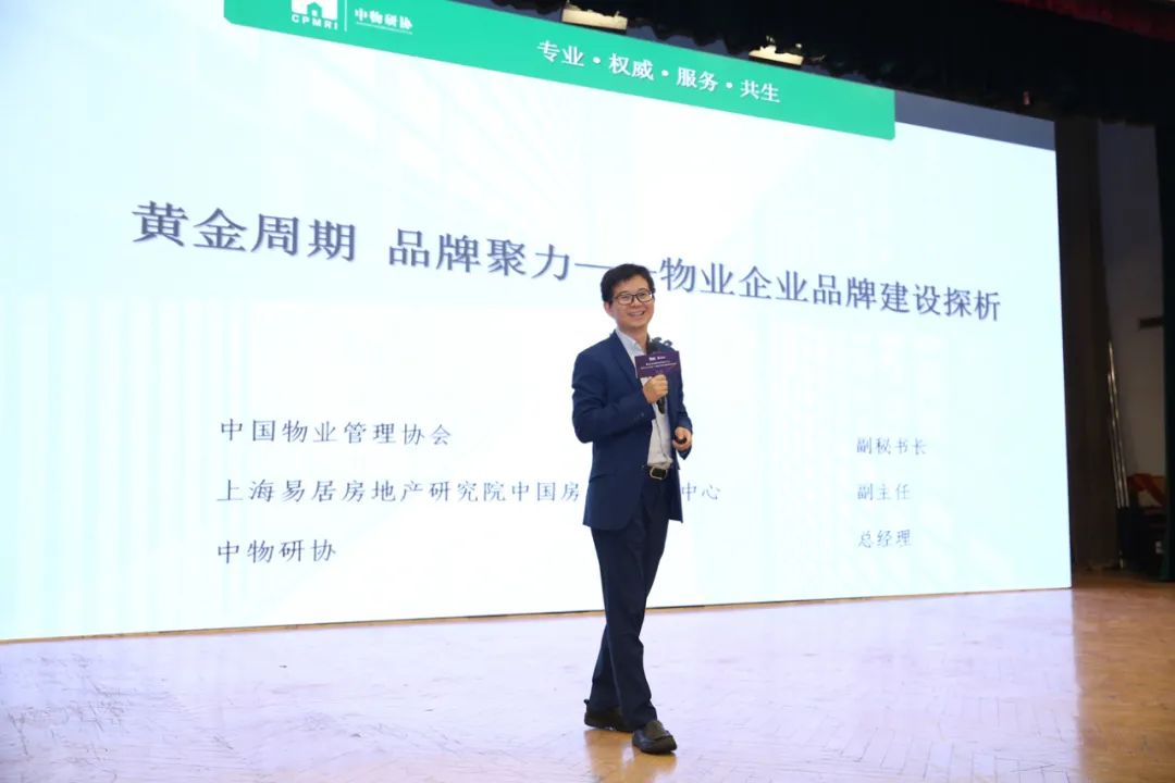 广东省物业管理行业协会考察团一行赴青岛交流学习