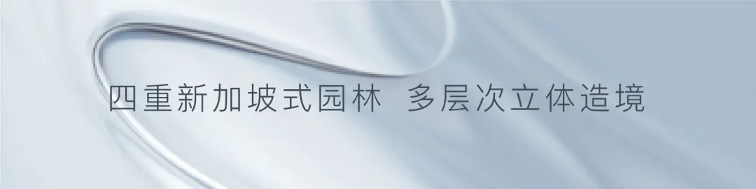 融侨则徐道壹號斩获2020美国建筑大师奖