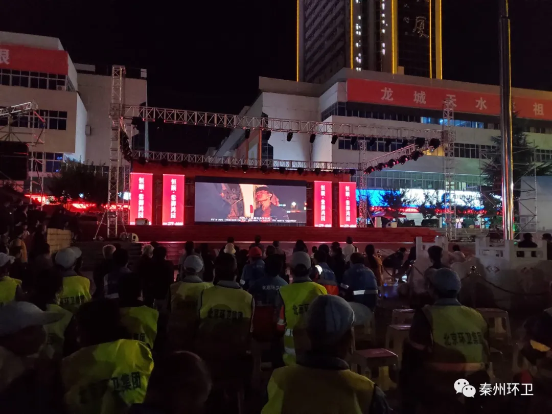 甘肃首部环卫题材电影《天水无尘》在龙城广场举行公映