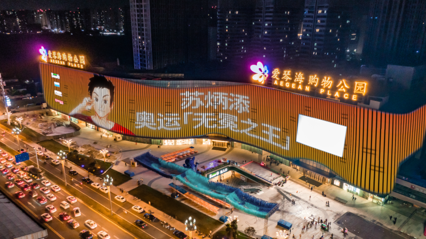 苏炳添9.83秒封神！亚洲*奥运地标无人机广告应援，赢了