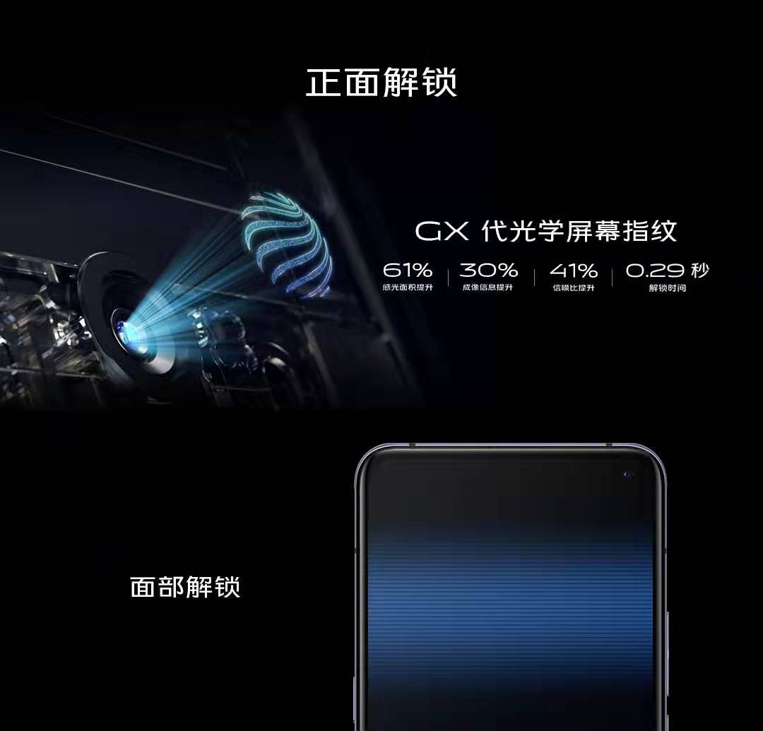 vivo X30系列产品宣布发售，最少仅需3298元，用整体实力吸粉成千上万