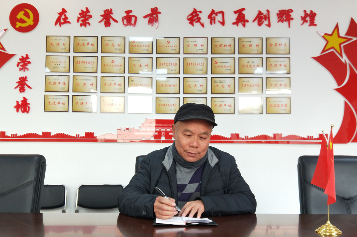 黄石市龙港镇：有效衔接扶贫攻坚与乡村振兴