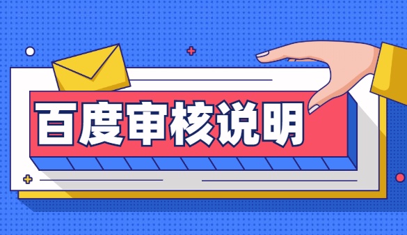 百家号新的赚钱方式“百度问答”，值得收藏