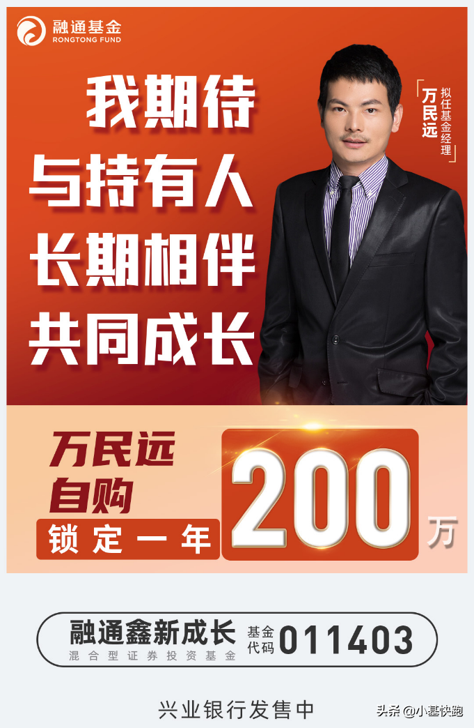 大跌后的医药值得买吗？有位基金经理出手了