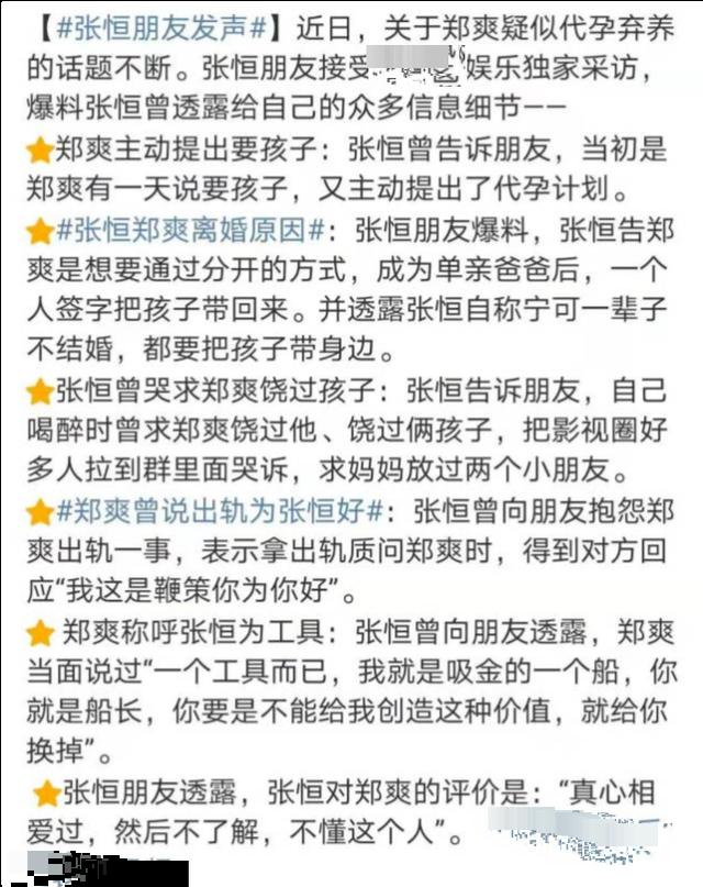 男女之间xd是什么意思（xd在性上面是什么意思）