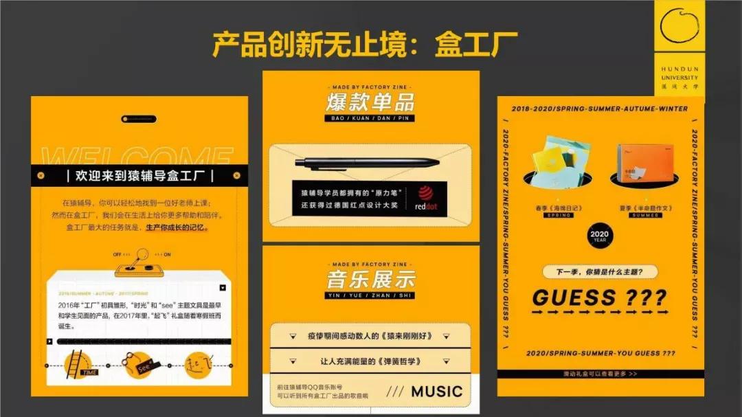 155亿美金的巨头猿辅导：疯狂增长背后的底层能力