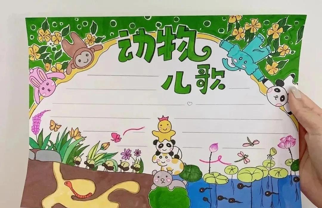 简单的孩子万能手抄报模板,儿童手抄报视频教程大全