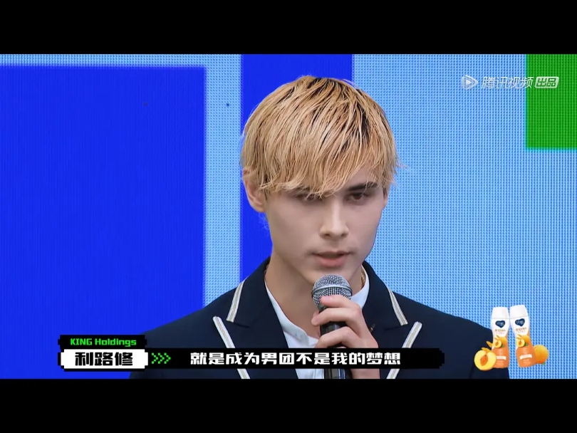 "Achieve 4 " A class player is washed out " green 3 " first C not pass in and out, this year choose show is good fan