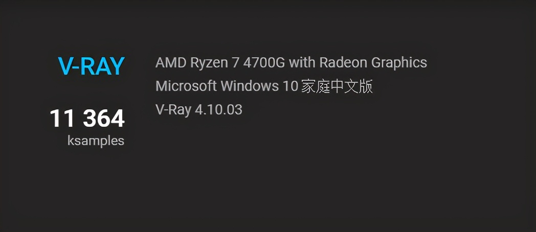 锐龙加持的强力高效办公利器联想启天A850商务一体机评测