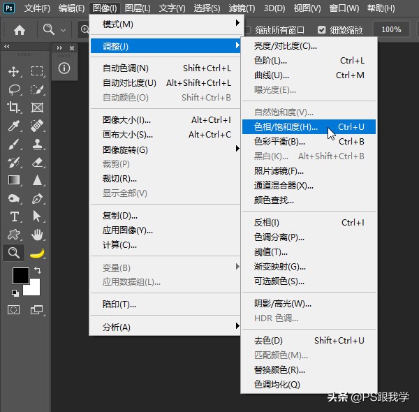 圖片從RGB模式轉(zhuǎn)換成CMYK模式，讓顏色依然鮮艷不減，應(yīng)該怎么做